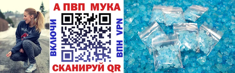 кракен вход  Десногорск  Alpha PVP СК 