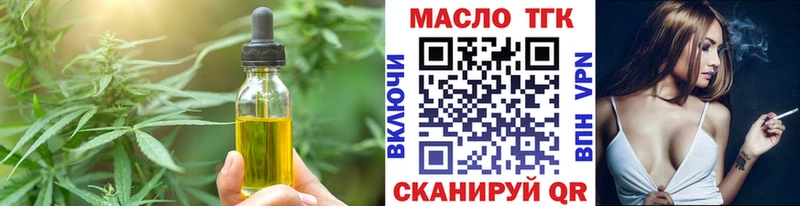 Canna-Cookies марихуана  где найти наркотики  Десногорск 