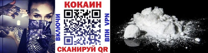 где продают наркотики  Десногорск  Кокаин VHQ 