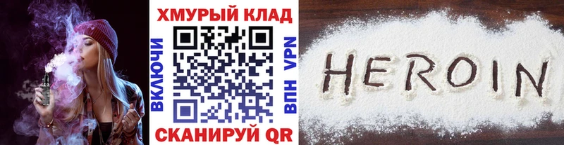 мега ССЫЛКА  Десногорск  Героин белый  где купить наркоту 