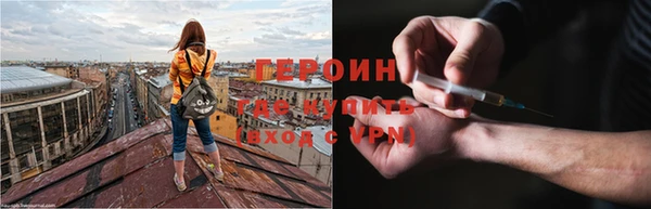 mdpv Алексин