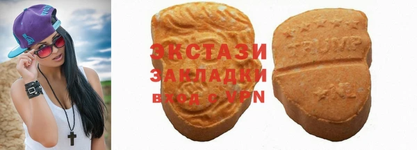 наркотики Алзамай