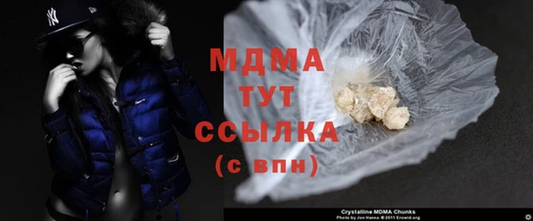 mdpv Алексин