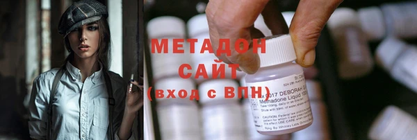 метамфетамин Алексеевка