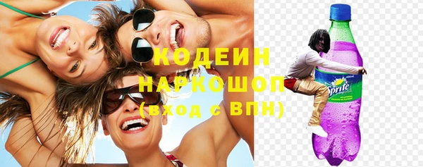 наркотики Алзамай