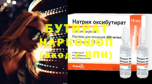 mdpv Алексин