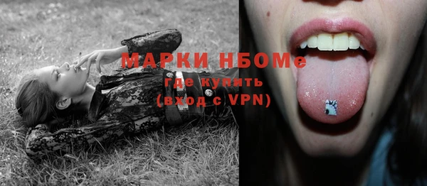 метамфетамин Алексеевка