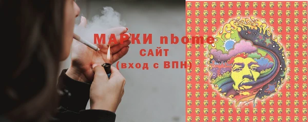 метамфетамин Алексеевка