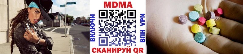 MDMA молли как найти Десногорск