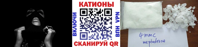 Меф кристаллы Десногорск