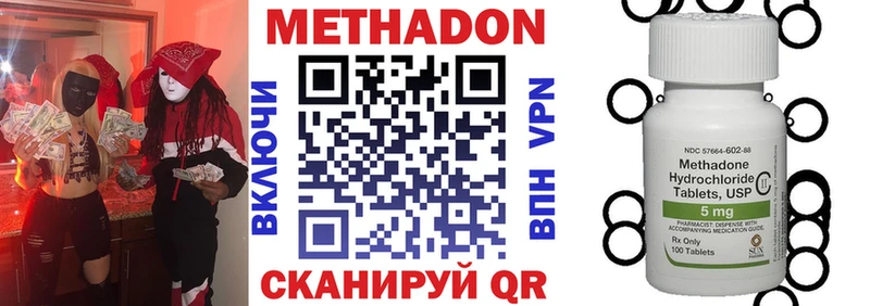 МЕТАДОН белоснежный Десногорск