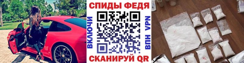 цена   МЕГА ONION  Первитин Декстрометамфетамин 99.9%  Десногорск 