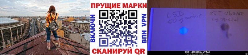 Марки N-bome 1,5мг кракен ONION Десногорск