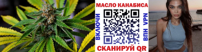 ТГК концентрат  Десногорск 